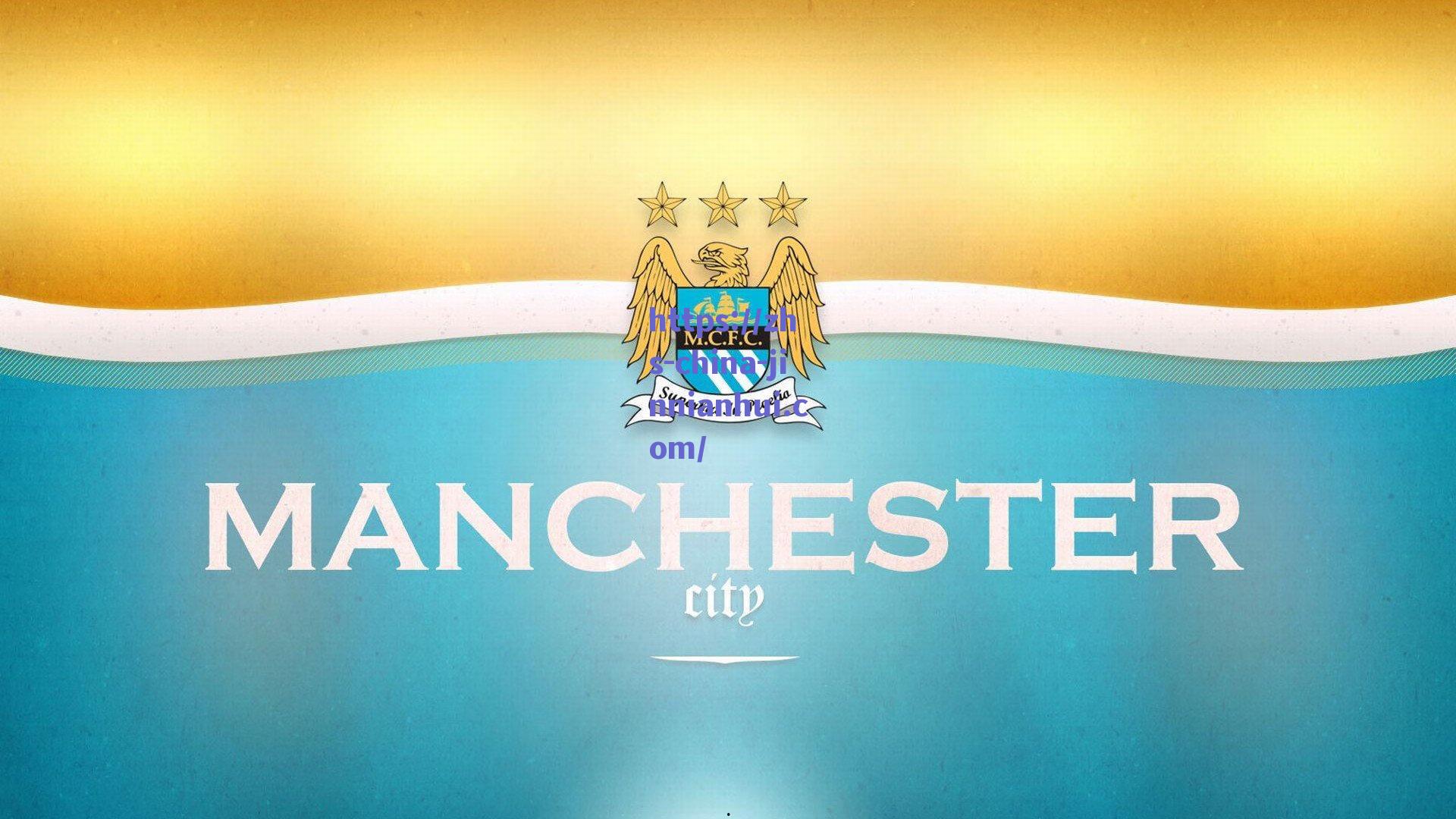 纳乔深情告别安切洛蒂,社媒晒合照致敬恩师,祝福新征程一切顺利